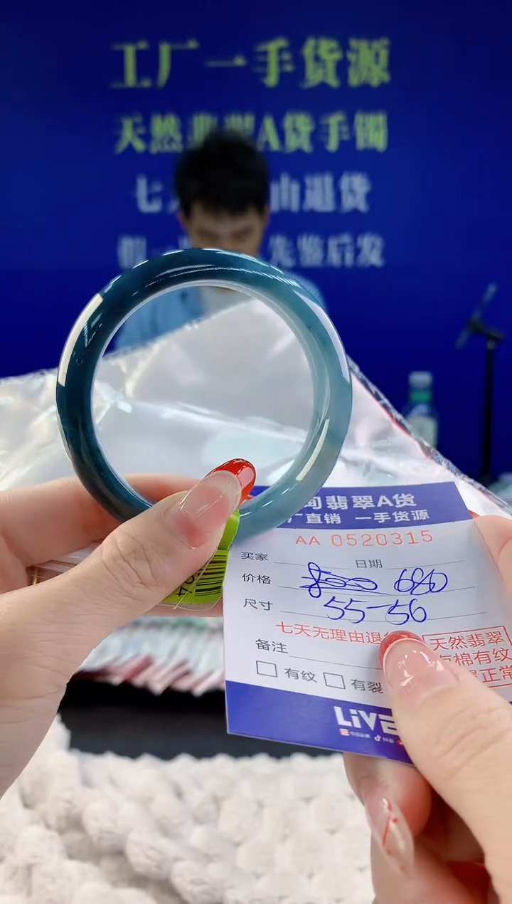 【闪购商品】翡翠手镯未镶嵌15天然A货翡翠