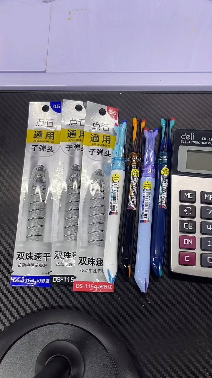 4支巡航+3支笔芯