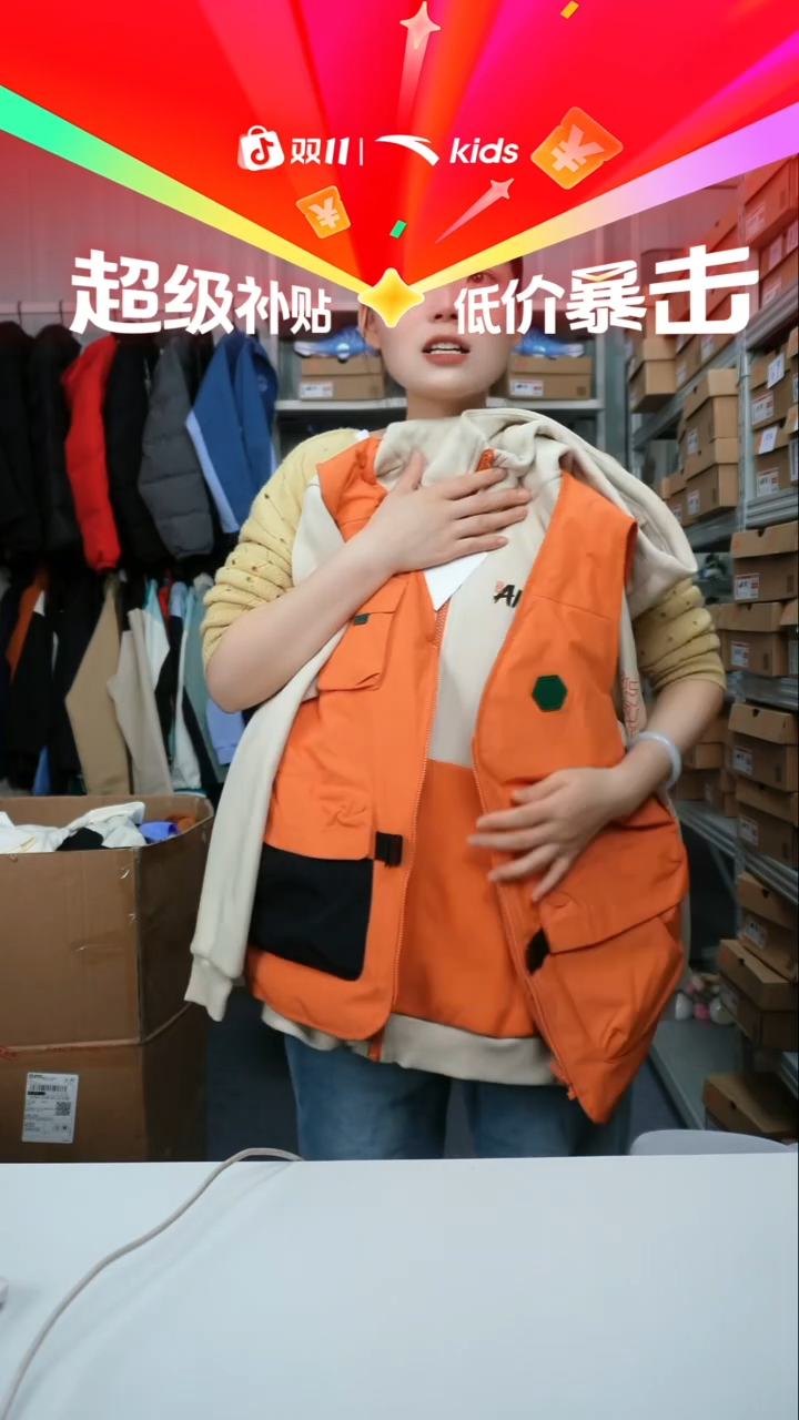 人造革闪购安踏儿童断码孤品：165