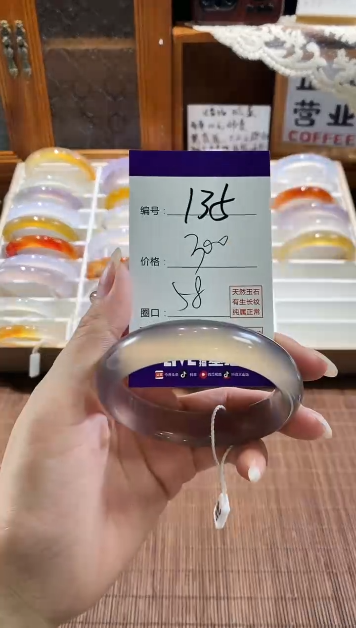 手镯玛瑙/玉髓未镶嵌135