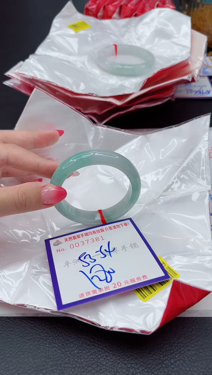 翡翠手镯未镶嵌1