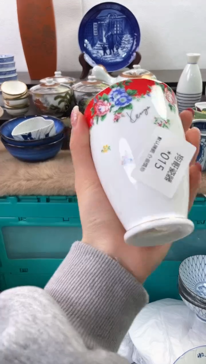 【闪购商品】瓷片15海外中古回流瓷器 默认瑕疵慎拍