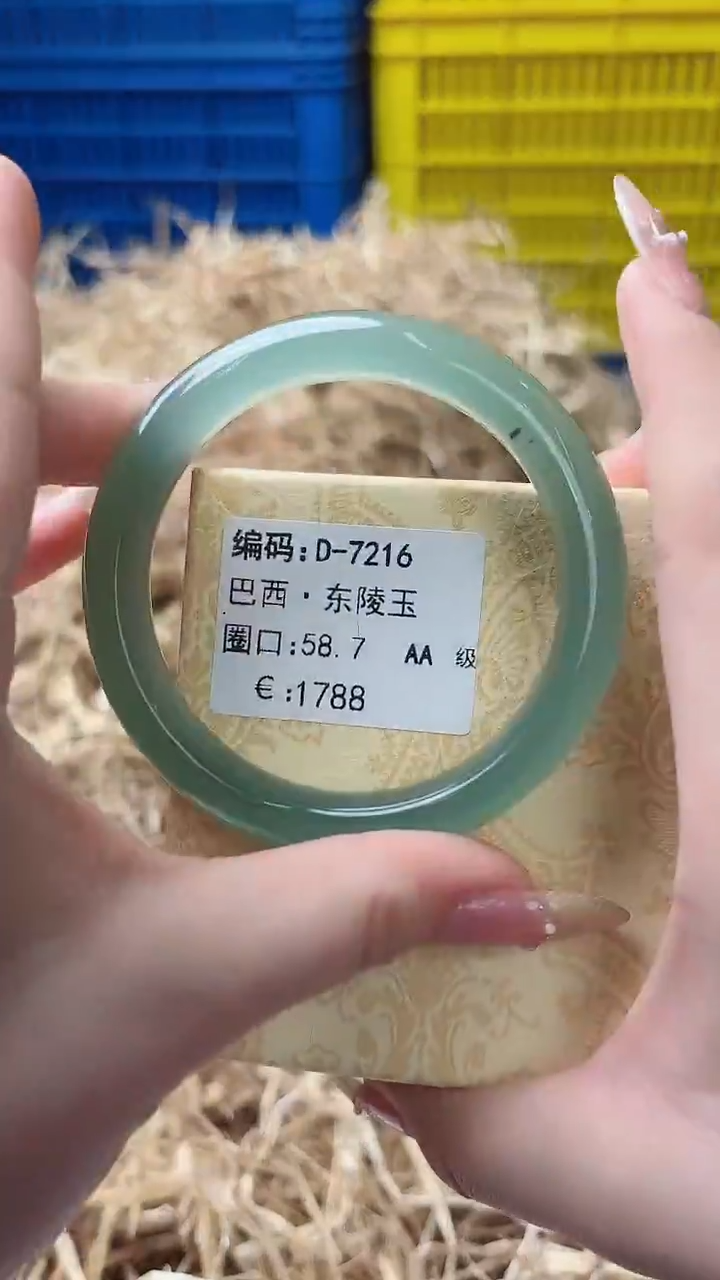 未镶嵌手镯石英质玉D-7216
