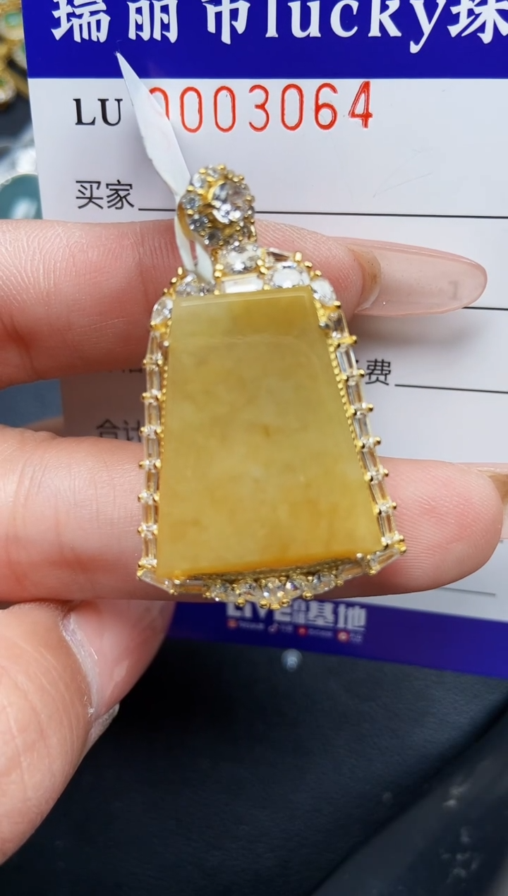 【闪购商品】翡翠颈饰银S925镶嵌3064