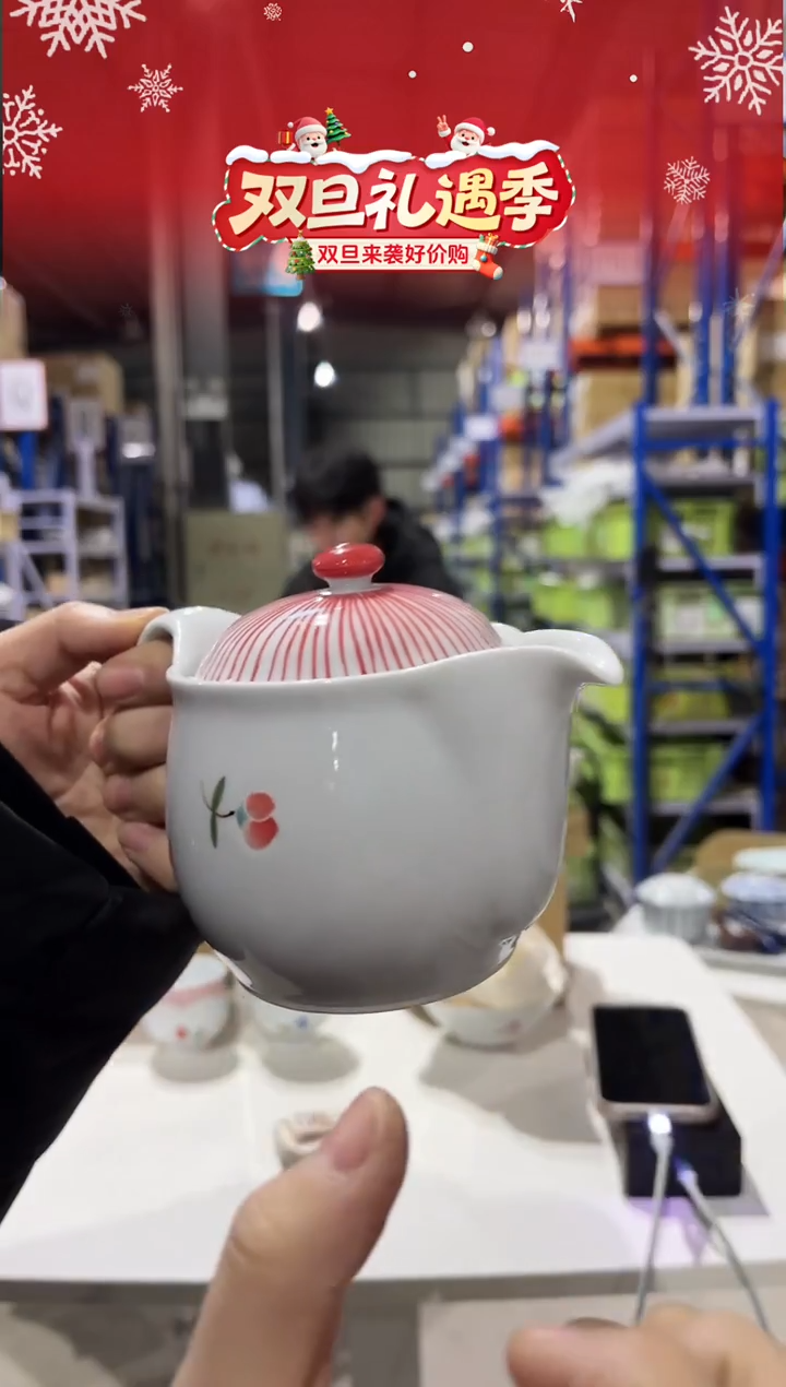 瓷風花 SSポットU 赤風花 SSポットU 赤