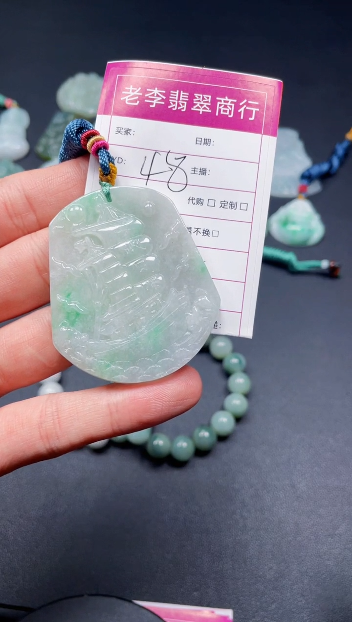 【闪购商品】翡翠颈饰未镶嵌天然翡翠a货