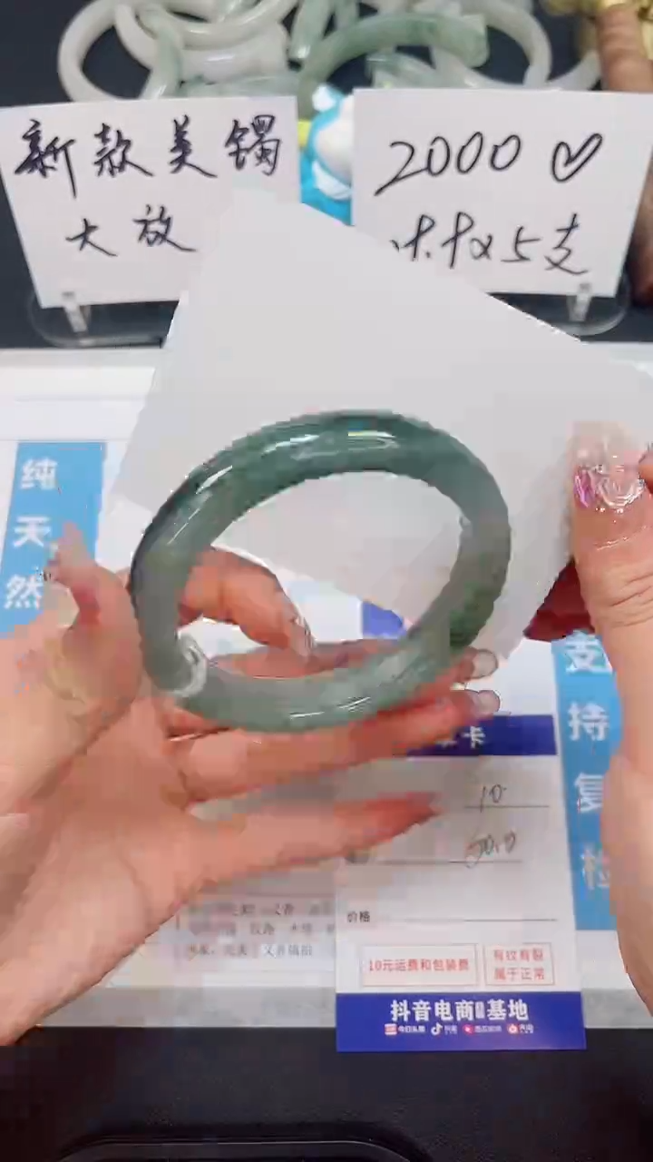 【闪购商品】石英质玉手镯未镶嵌10--60.0