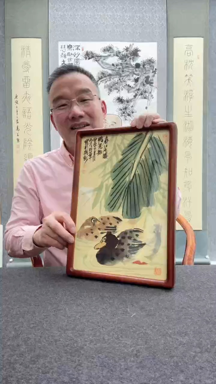 【闪购商品】书法邱明华               