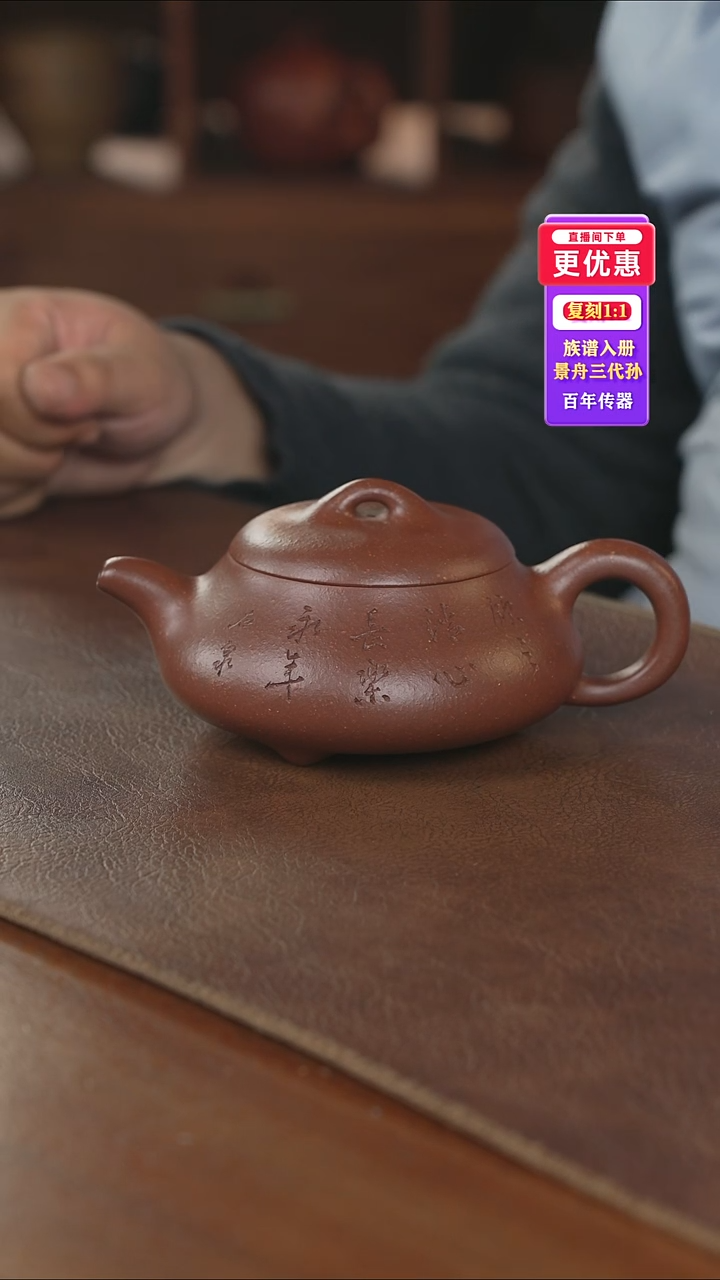 茶壶紫砂紫砂壶紫砂壶