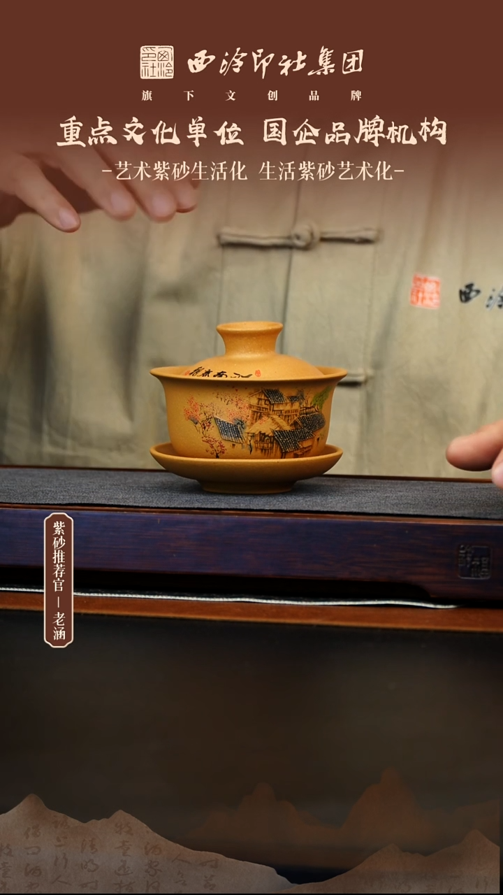 茶壶紫砂12.18原矿紫砂壶4