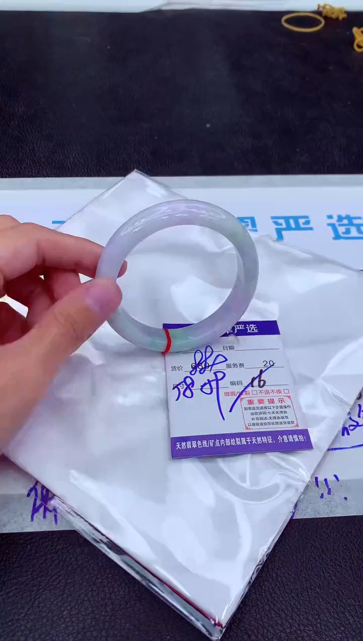 【闪购商品】翡翠手镯未镶嵌111111111111