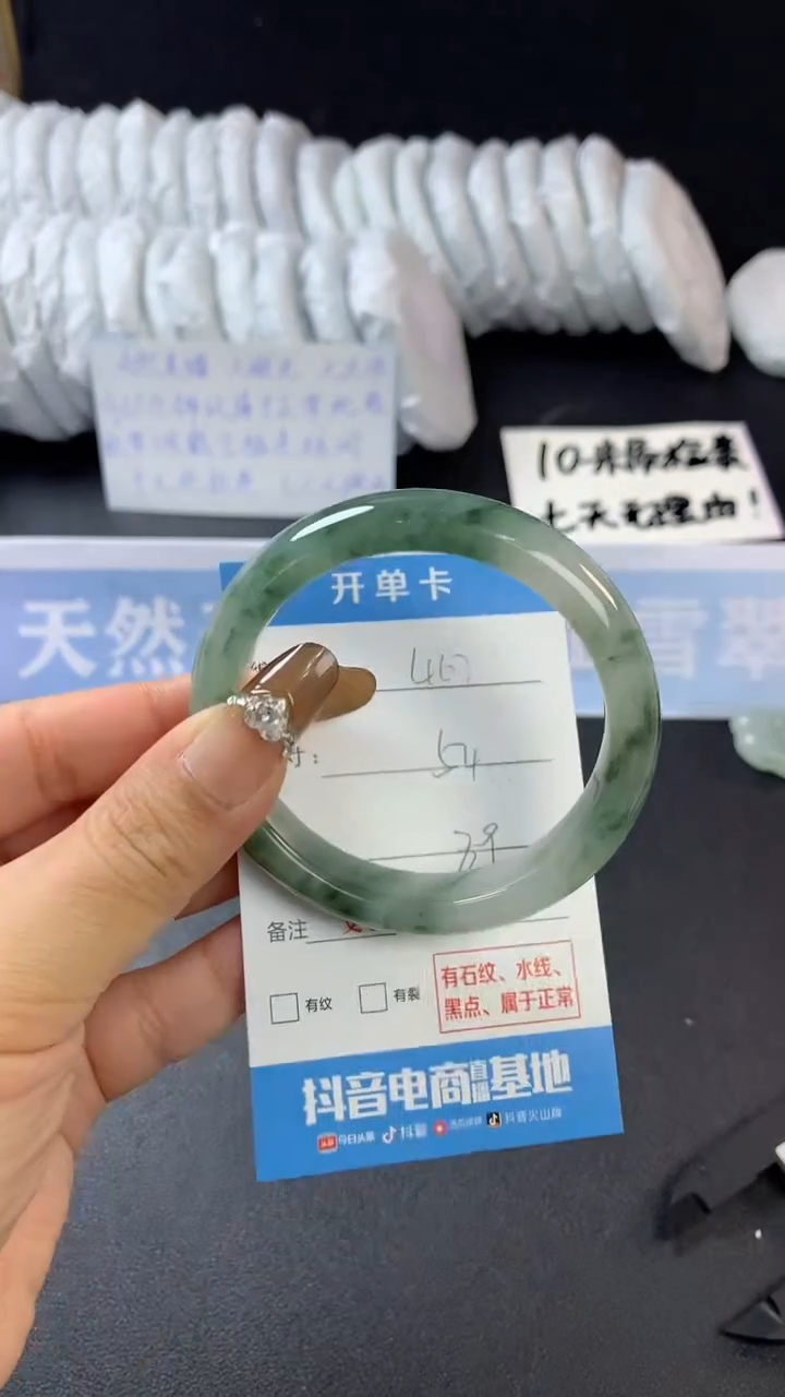 【闪购商品】石英质玉手镯未镶嵌A467