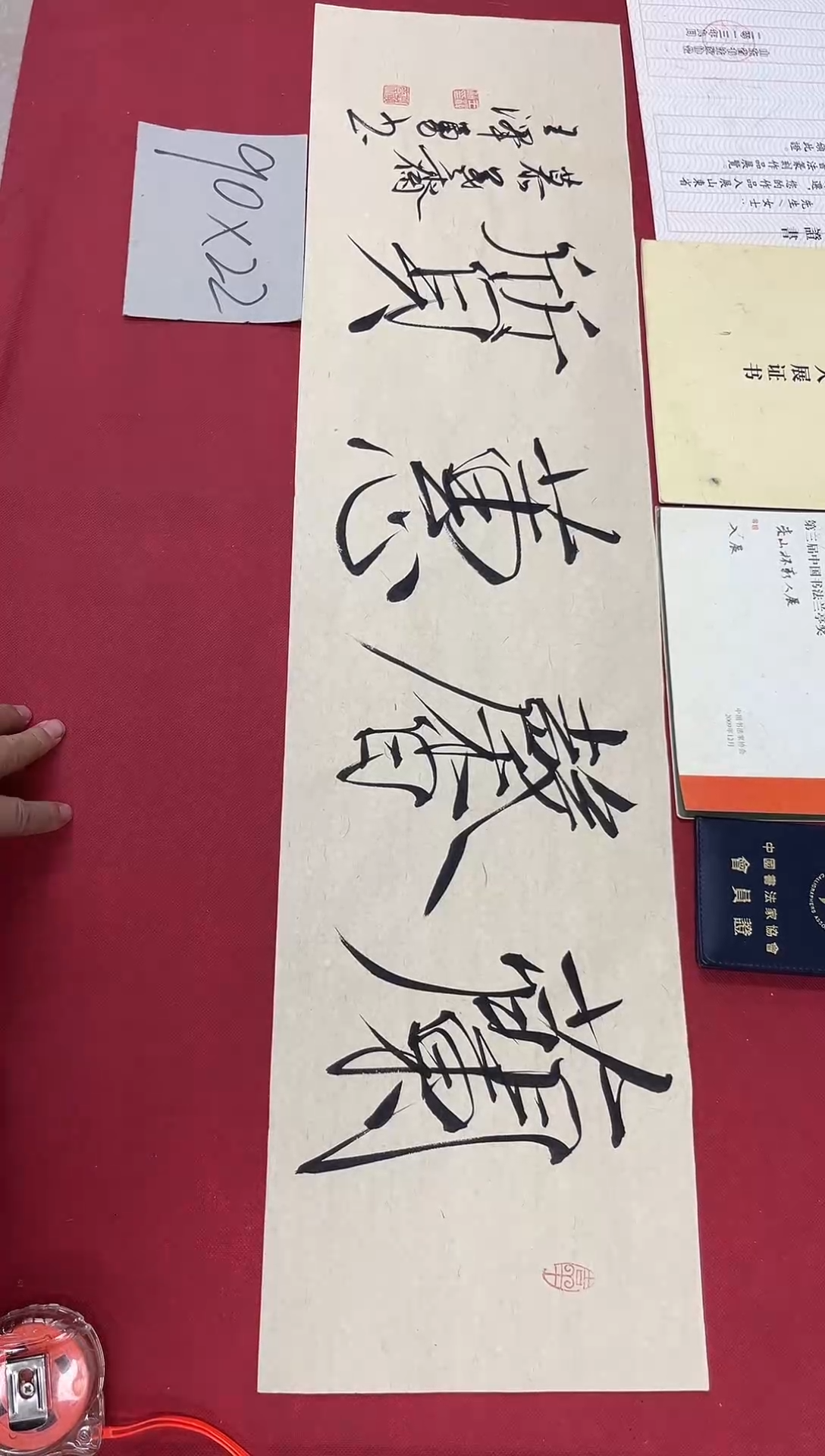 书法中书王泽勇老师书法作品