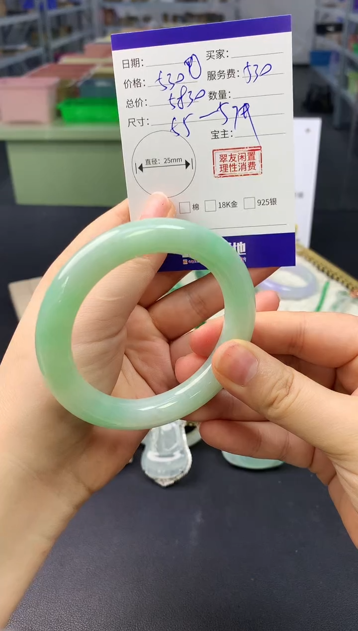 【闪购商品】翡翠颈饰未镶嵌翡翠手镯|5300+530不退不换