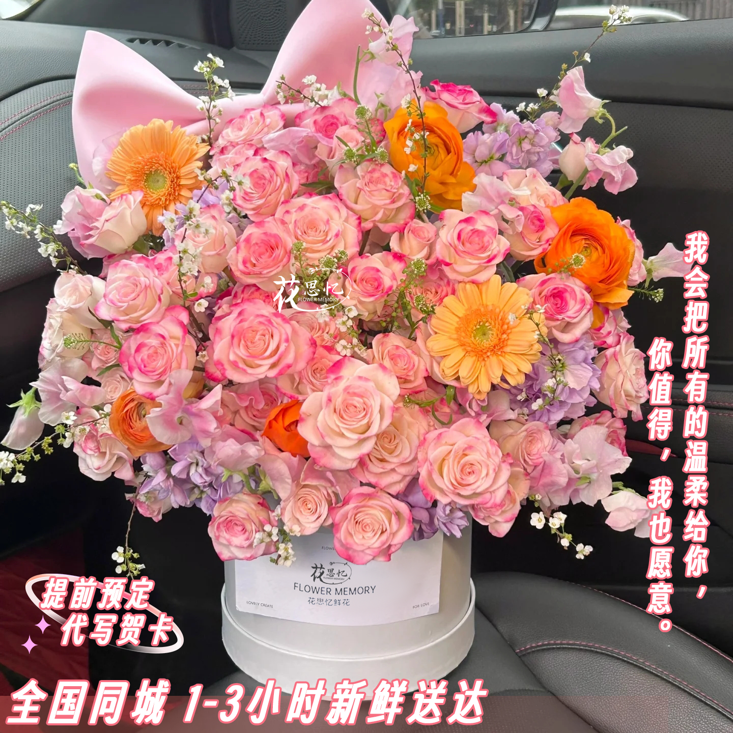 送给公主的花【折射泡泡多头玫瑰紫罗兰混搭蝴蝶结抱抱桶】生日送闺蜜女友告白鲜花小时达同城送花上门免费配送