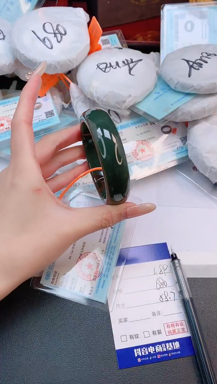 未镶嵌手镯和田玉1L89-58