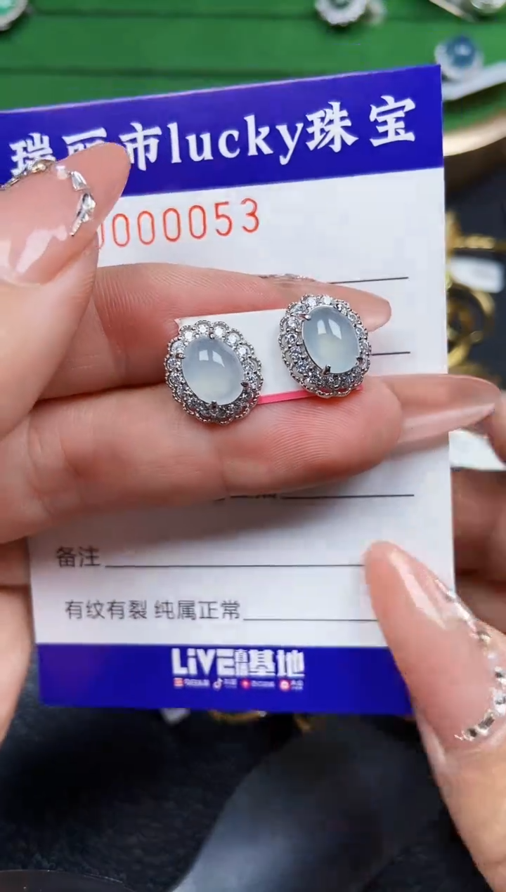 【闪购商品】翡翠颈饰银S925镶嵌0053