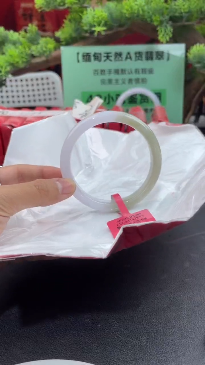 【闪购商品】翡翠手镯未镶嵌翡翠手镯8