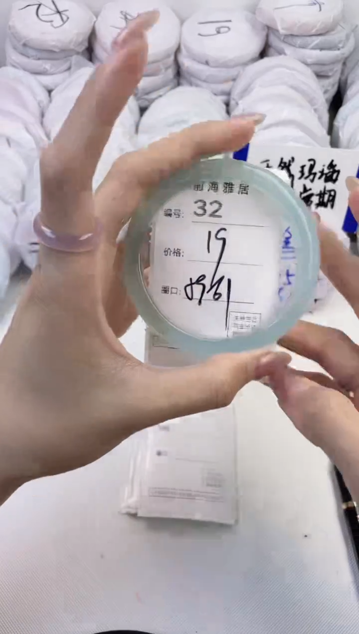 玛瑙/玉髓手镯未镶嵌32