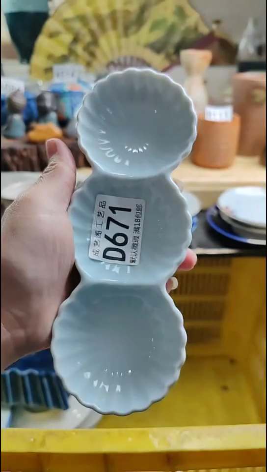 瓷片囡*671瓷片瓷片瓷片瓷片