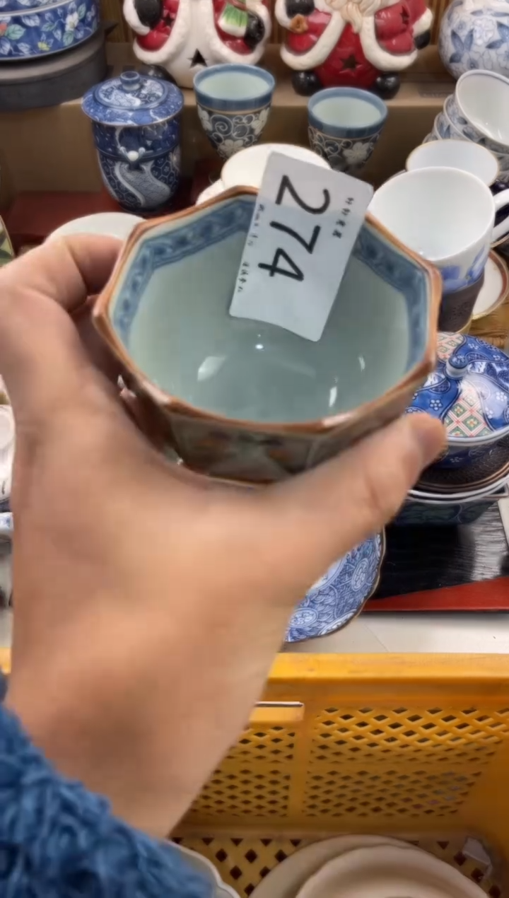 藏*堂店铺名称 轩轩瓷器 闪购类型 定向 藏香堂