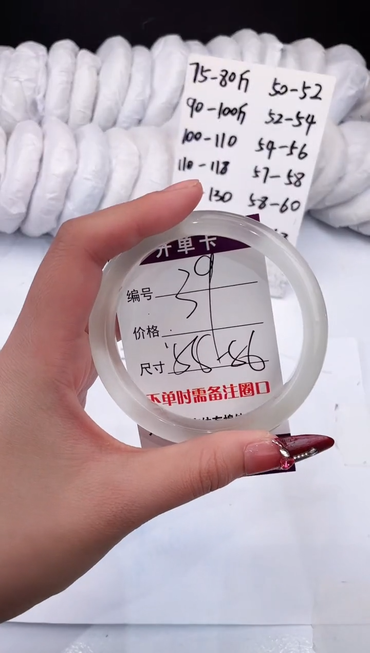 【闪购商品】石英质玉手镯未镶嵌白月光-55+