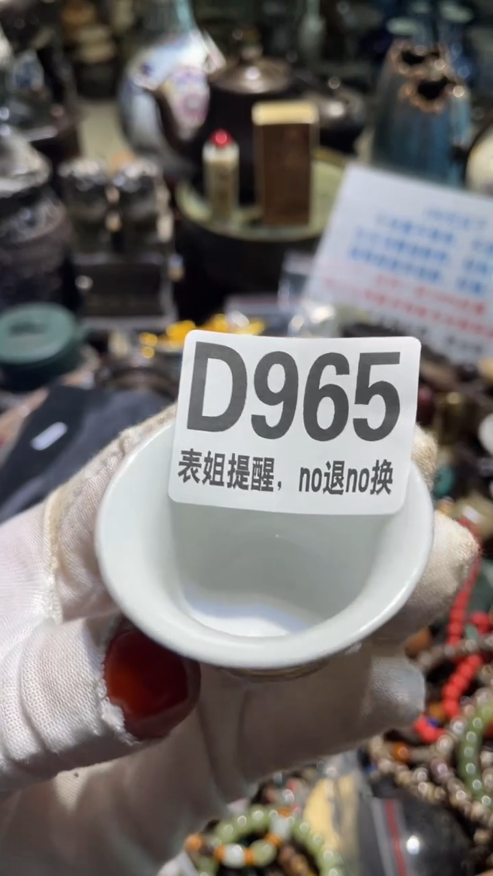 陶瓷a*表姐直播所见所得