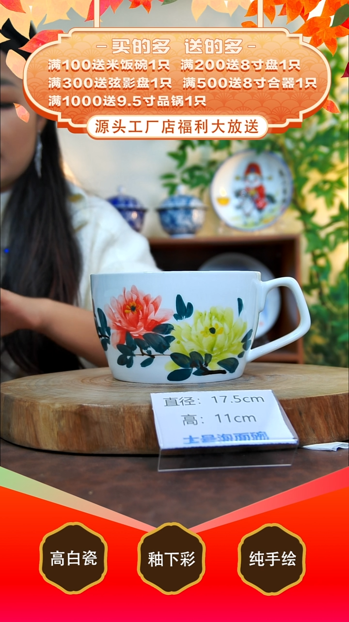 其他白泥景德镇手工手绘陶瓷【食品级】