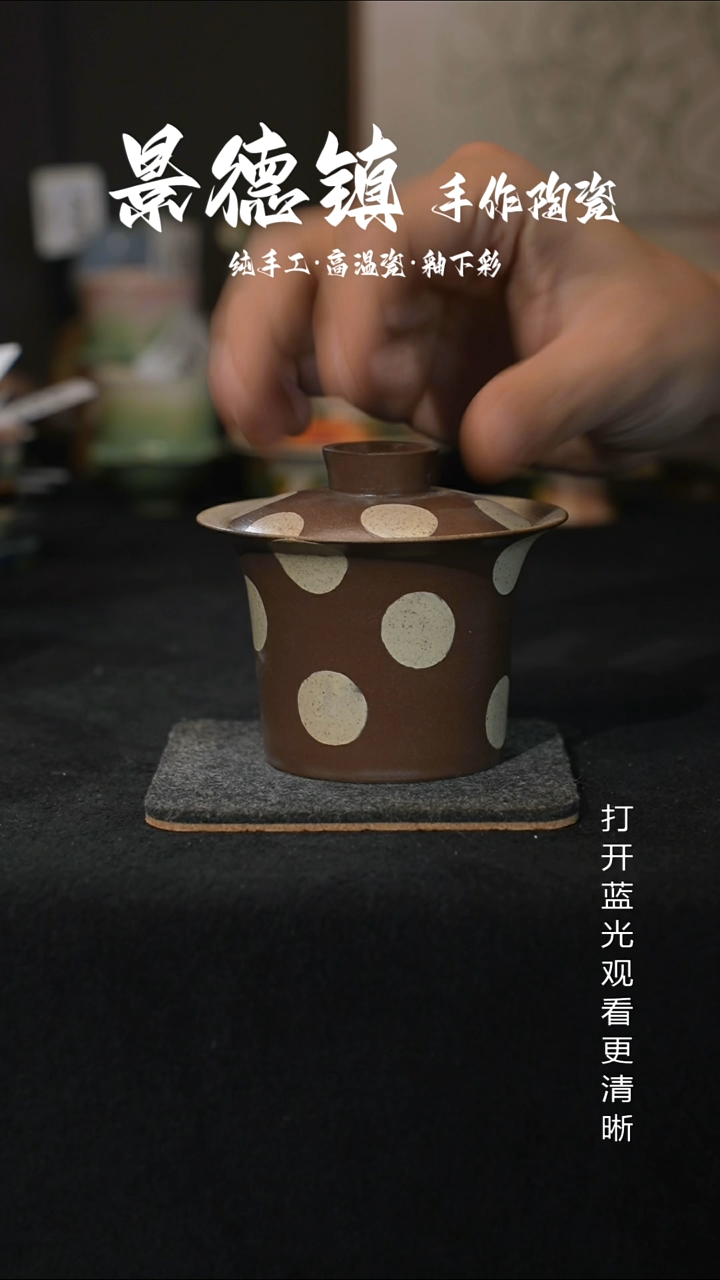 原创景德镇手工高温陶瓷069