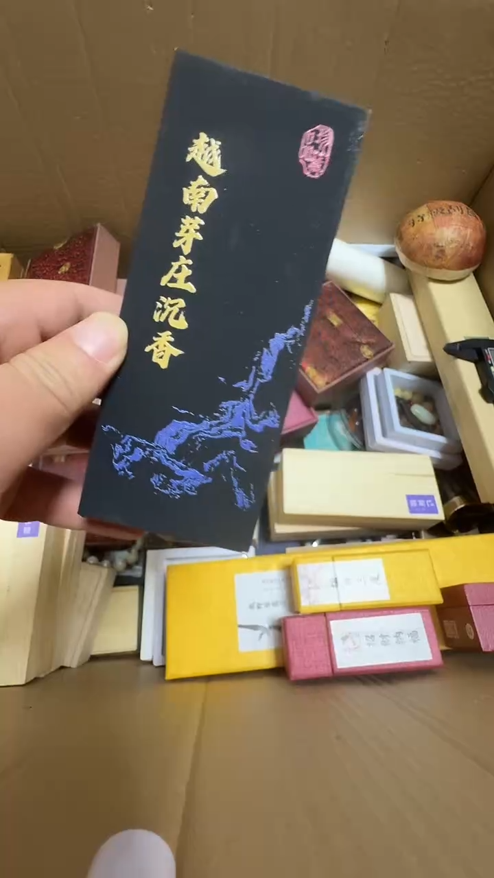 冯**～饰品定制链接12345678