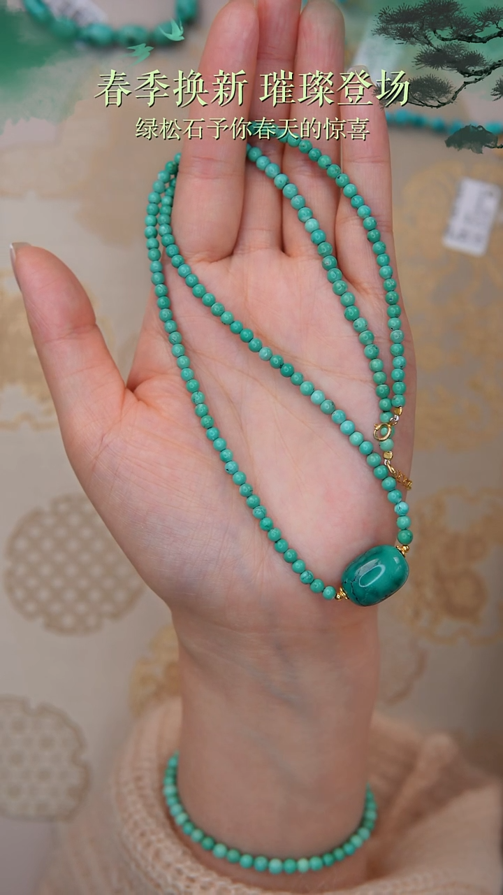 【闪购商品】绿松石银S925镀金镶嵌项链1