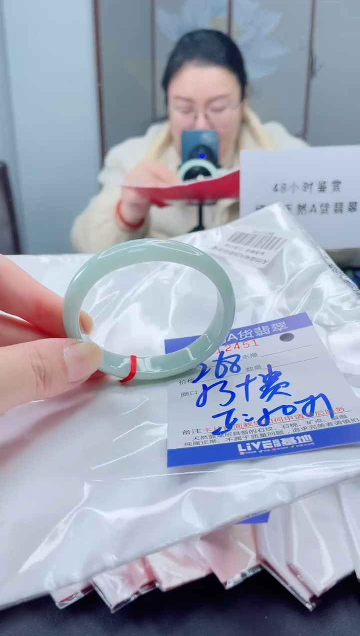 未镶嵌手镯翡翠我1