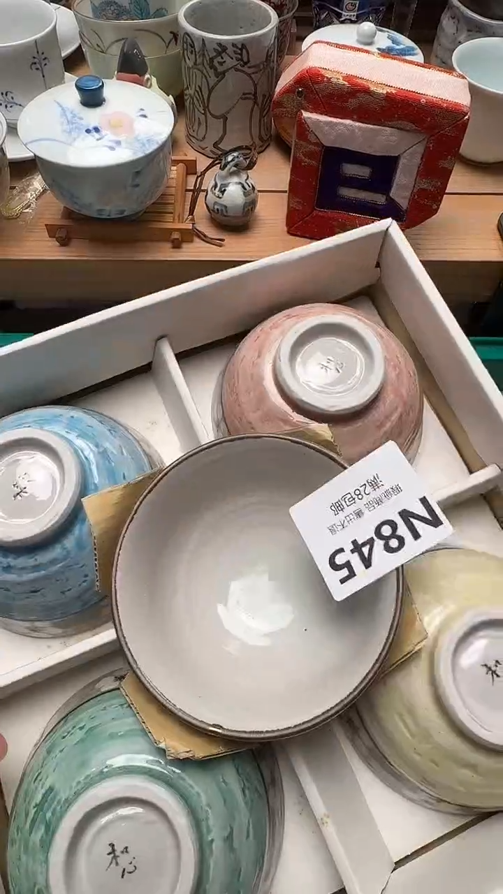 瓷片P****sN845            