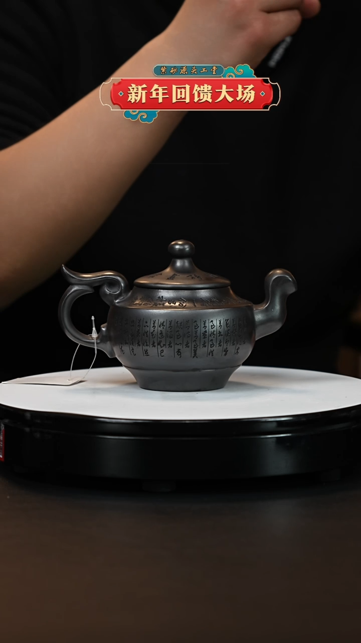 【闪购商品】紫砂茶壶宜兴原矿紫砂