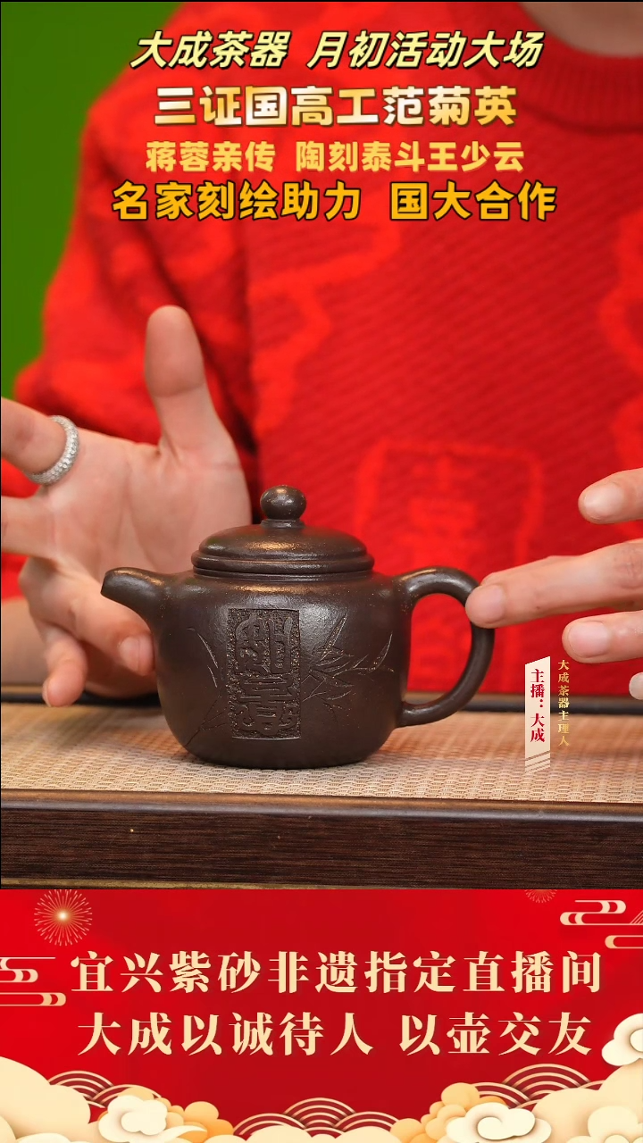 【闪购商品】紫砂茶壶16号  乌金砂  260cc左右