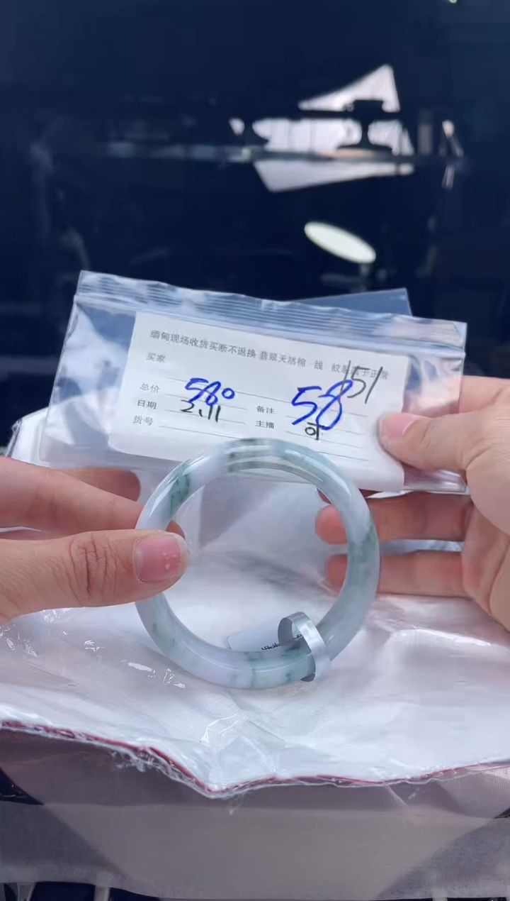 【闪购商品】定制翡翠手镯未镶嵌毛货手镯需精细抛光/58