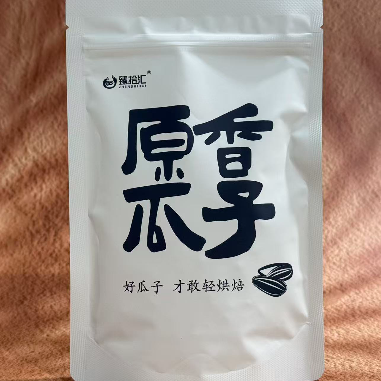 好瓜子才敢轻烘焙