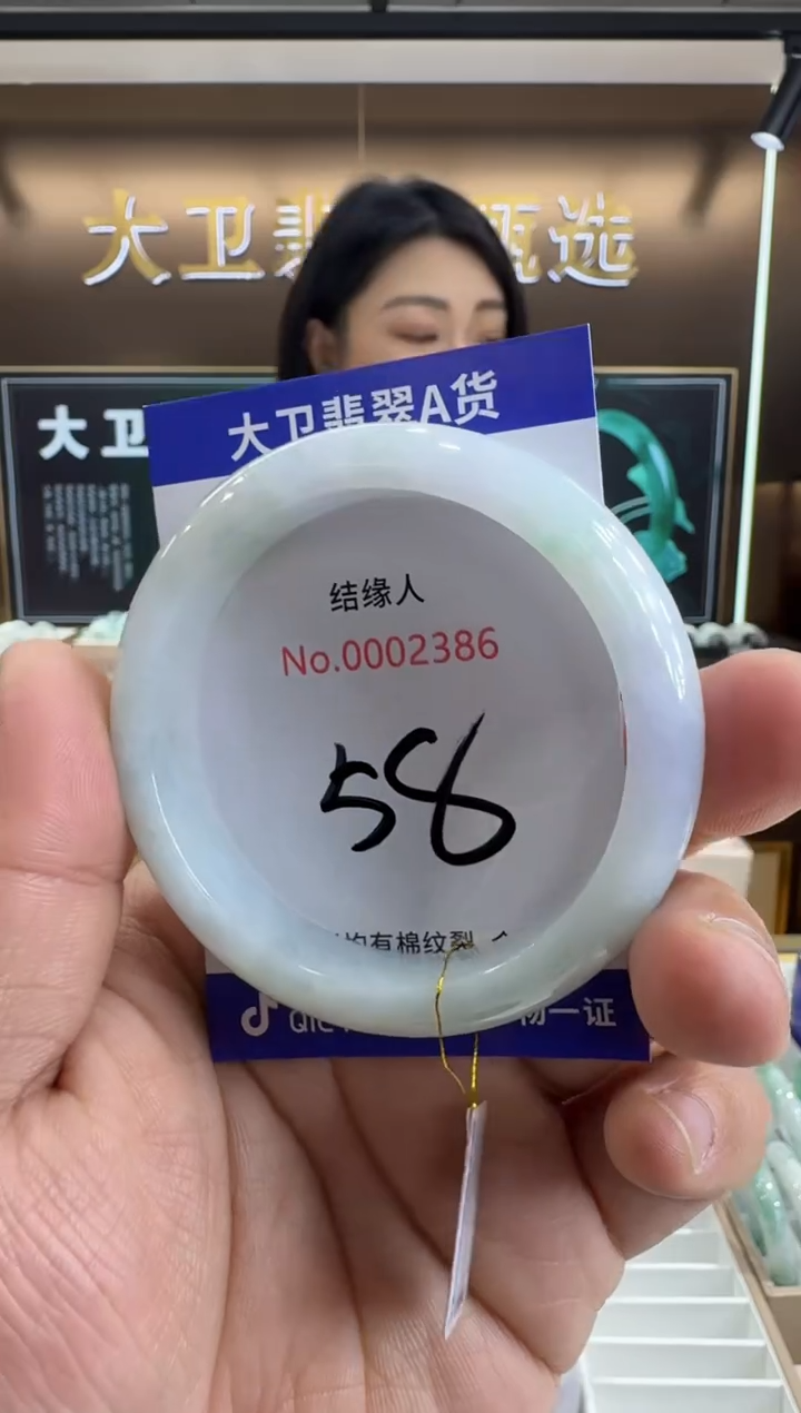 未镶嵌手镯翡翠天然缅甸a货翡翠