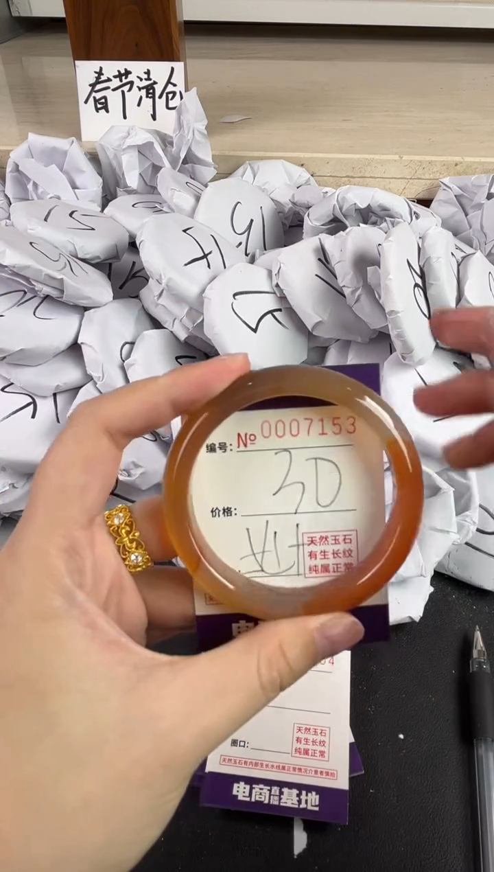 【闪购商品】玛瑙/玉髓手镯未镶嵌7153