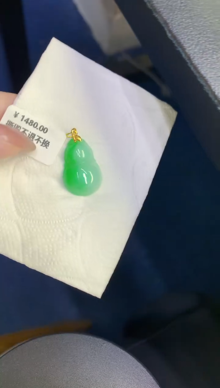 颈饰18K金镶嵌翡翠缅甸天然翡翠A货