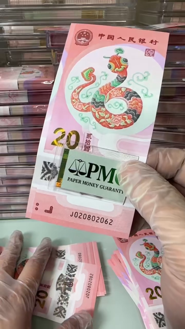 【闪购商品】塑料020802062-包PMG67分！