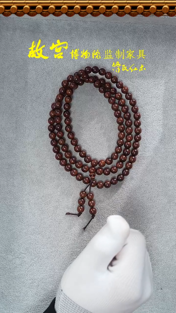 【闪购商品】黄花梨/降香黄檀手串/手链海黄多样性发其一07010104