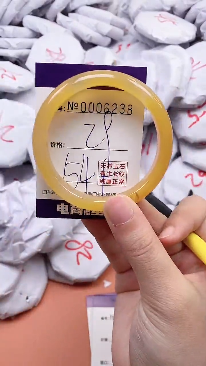 【闪购商品】玛瑙/玉髓手镯未镶嵌6238