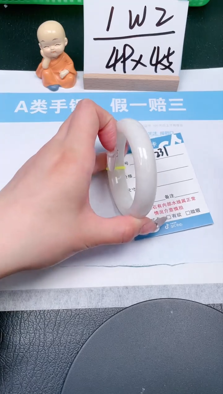 【闪购商品】和田玉手镯未镶嵌231-54.3