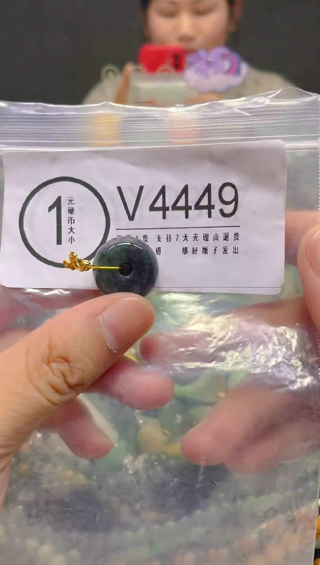 翡翠未镶嵌颈饰/V/翡翠A货，一件也是批发价