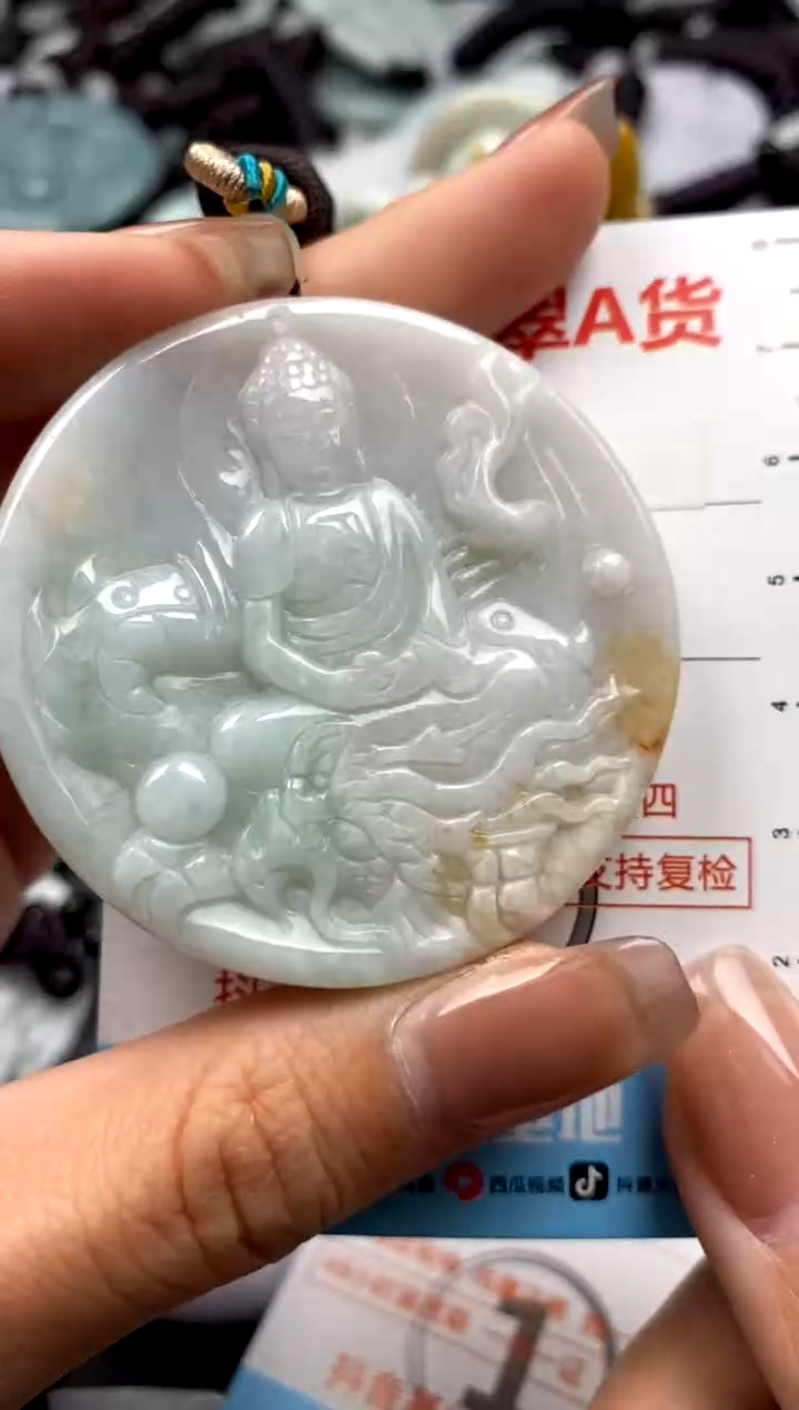 【闪购商品】翡翠未镶嵌吊坠(不含链)1