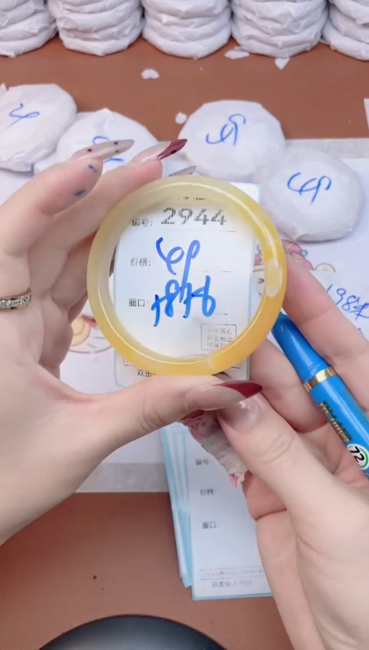 【闪购商品】玛瑙/玉髓手镯未镶嵌2944