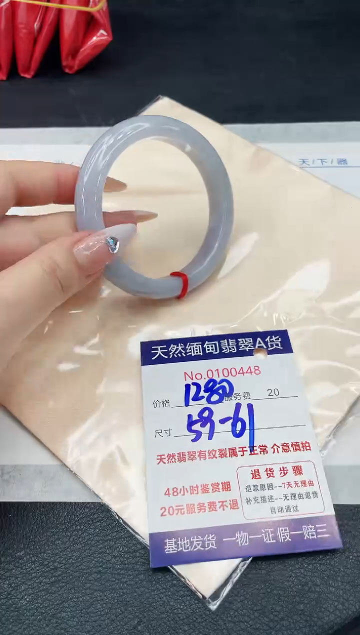 【闪购商品】翡翠手镯（圆镯）未镶嵌88888888