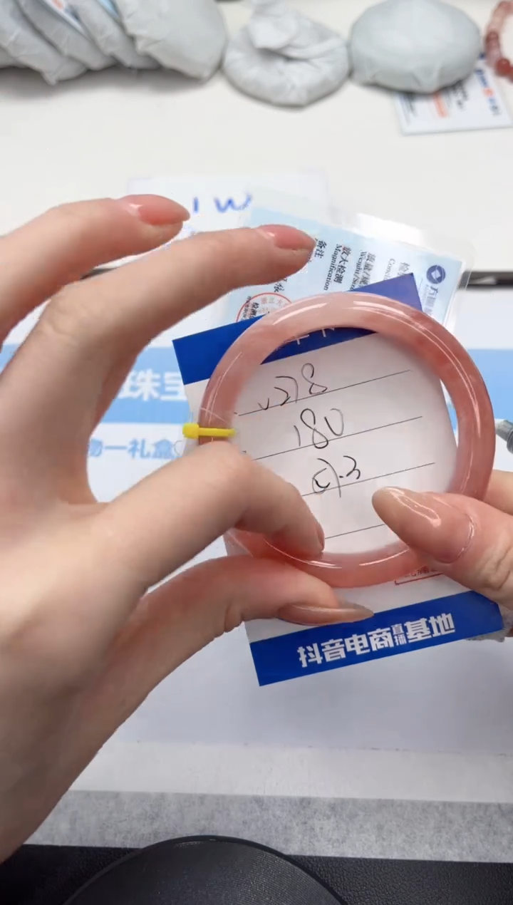 未镶嵌手镯石英质玉V278-57.3