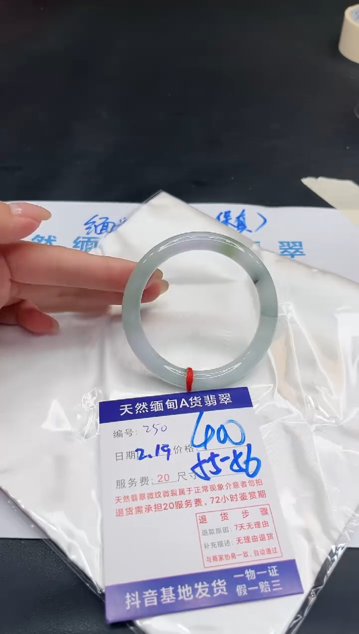 【闪购商品】翡翠手镯未镶嵌11111111